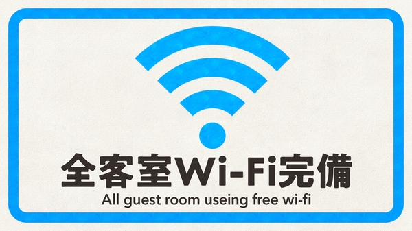 伊豆長岡温泉 ホテルサンバレー伊豆長岡 宿泊プラン一覧 楽天トラベル 伊豆長岡温泉 ホテルサンバレー伊豆長岡 宿泊プラン一覧 楽天トラベル