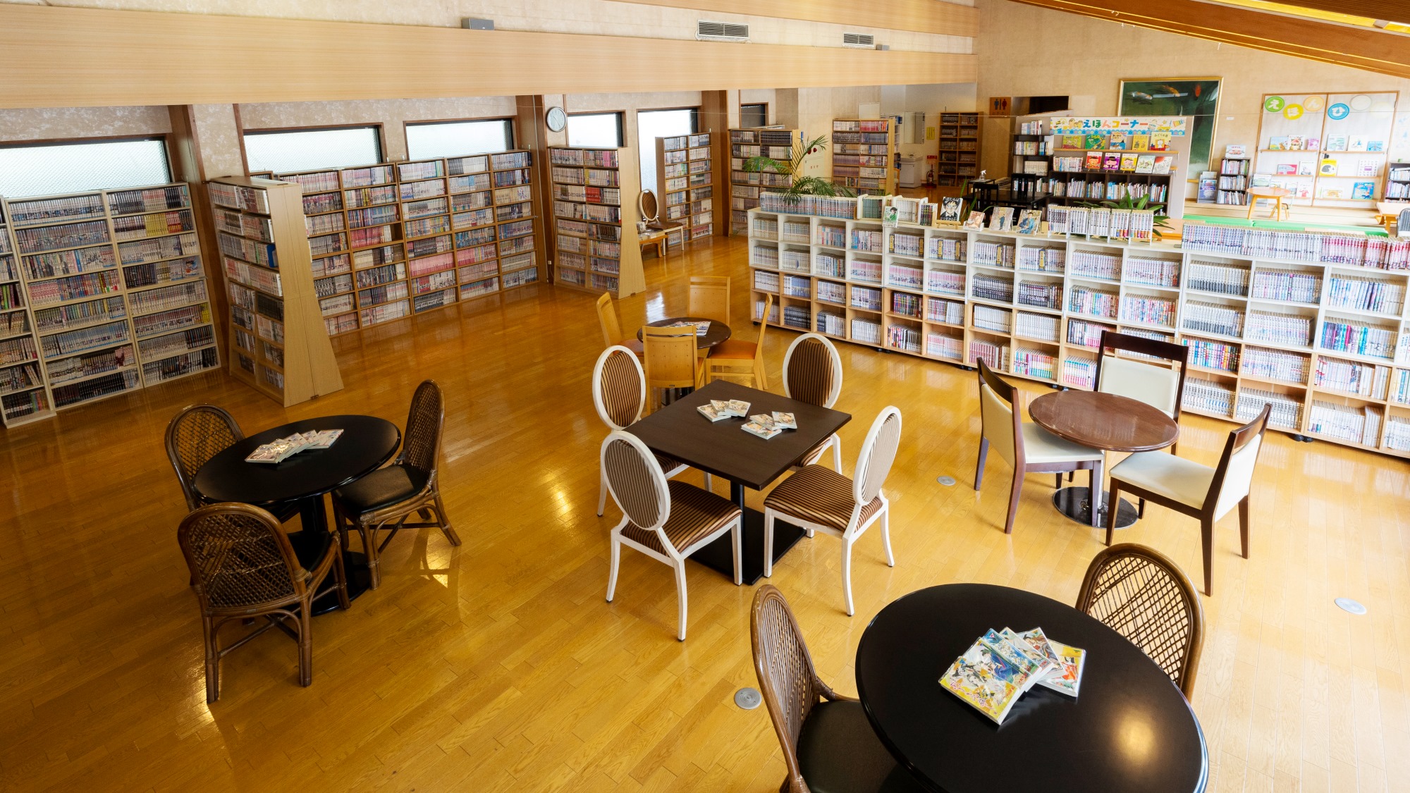 ＜温泉まんが図書館＞