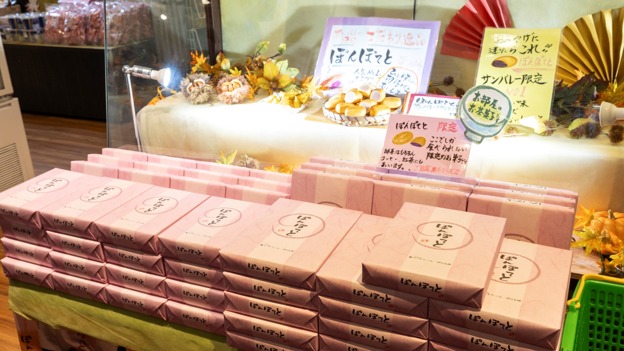 ＜売店＞