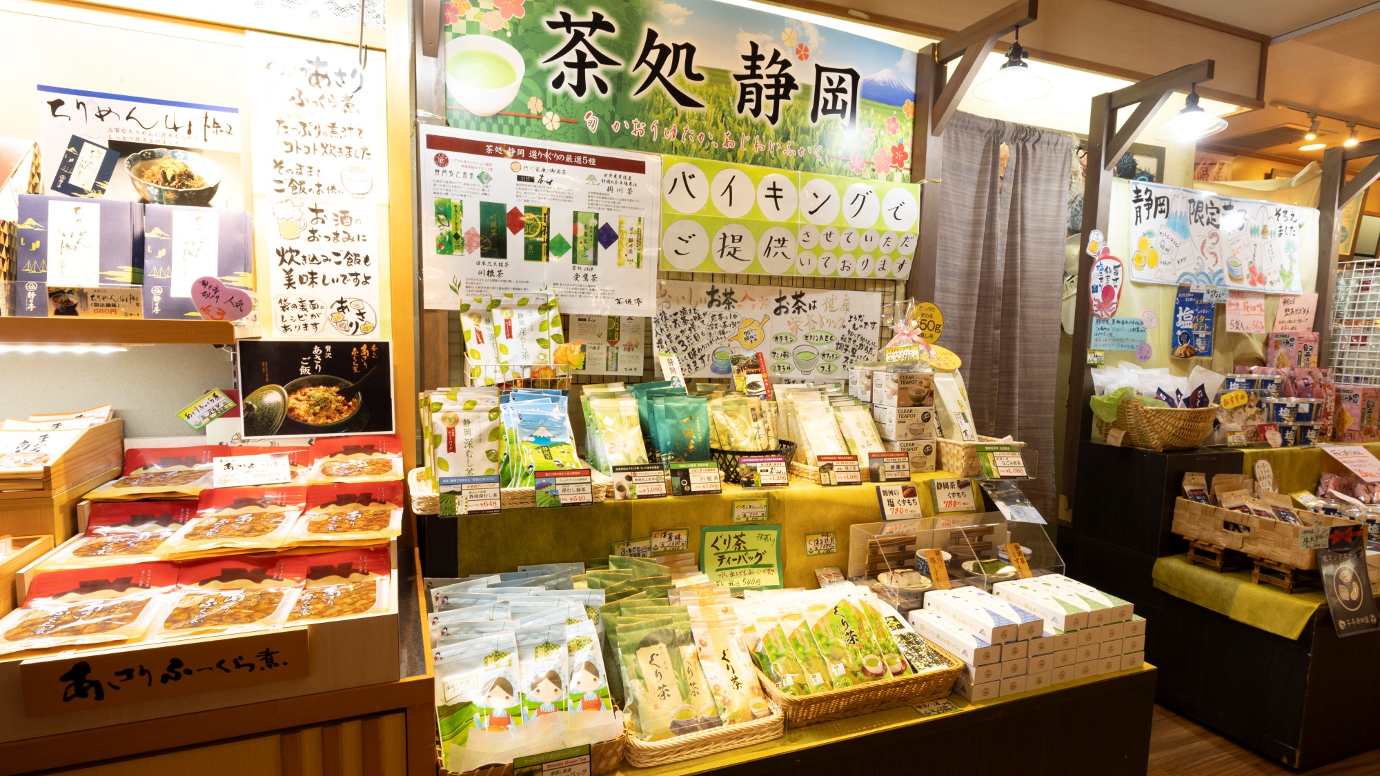 ＜売店＞