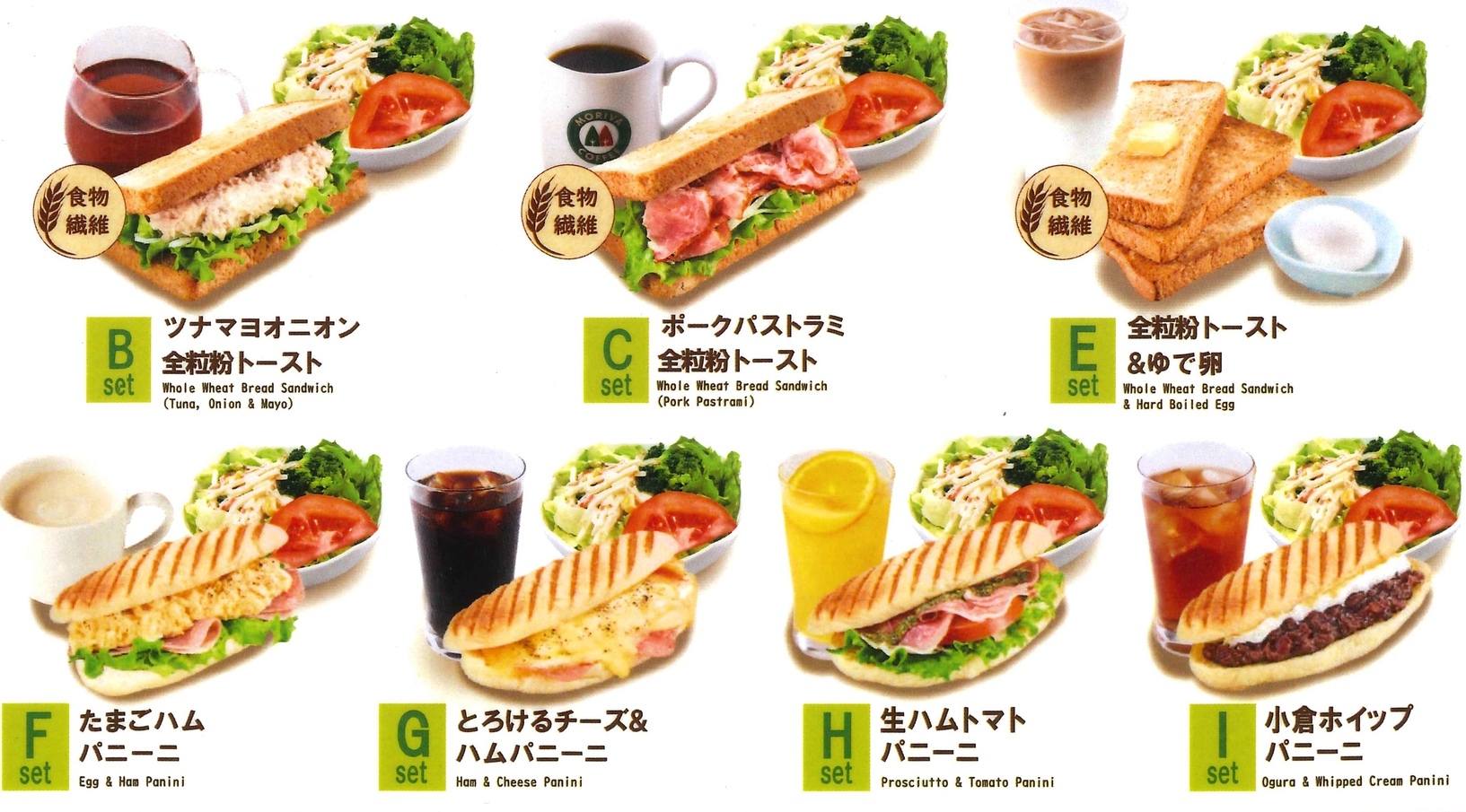 朝食付【洋食】●シングル