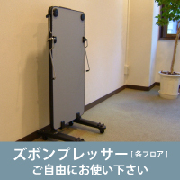 瑞江第一ホテル - 写真 53
