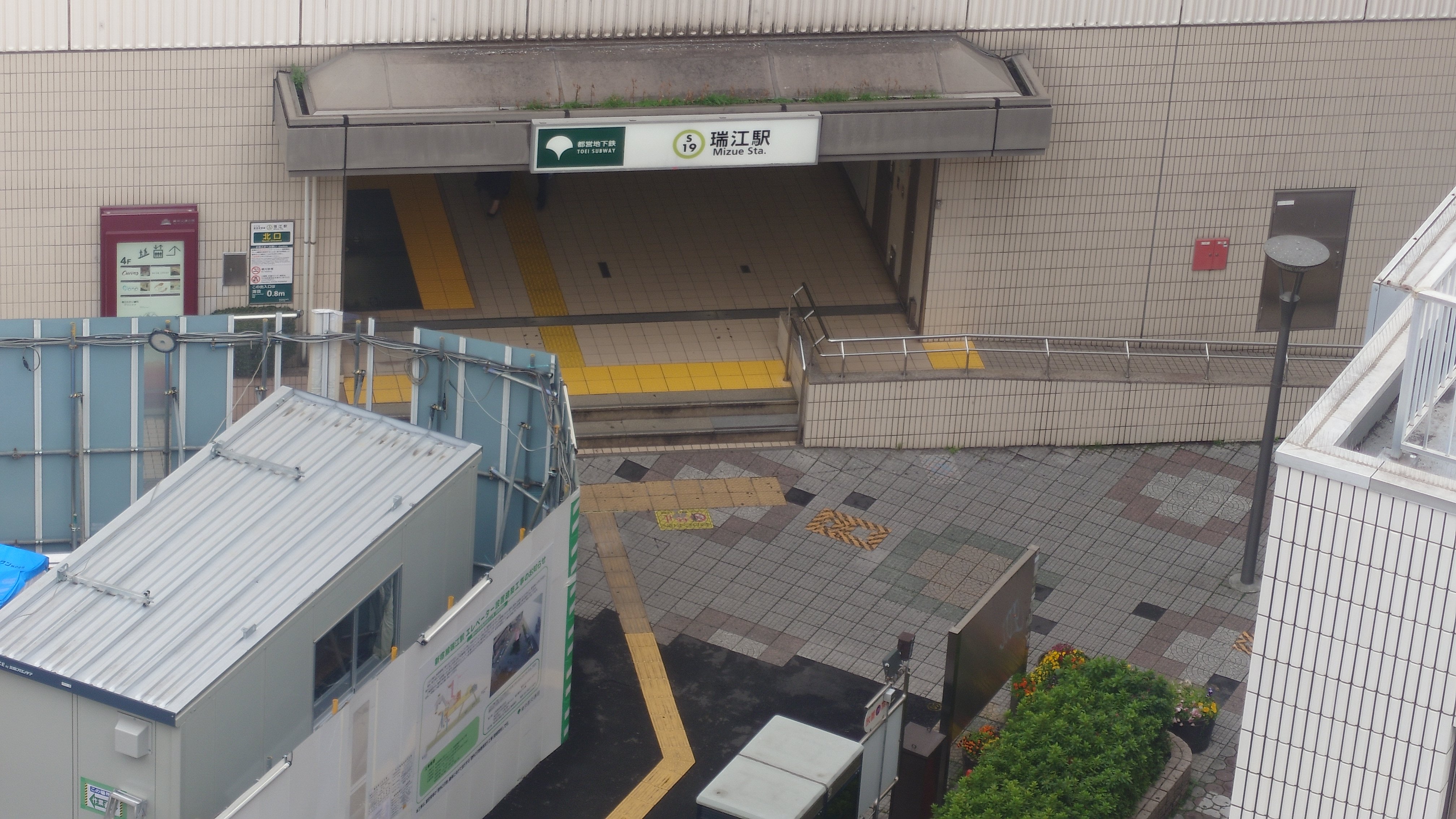 瑞江駅北口(近っ！)