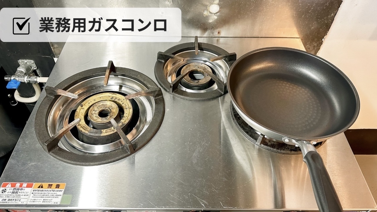 【6名様まで】一棟貸し　フルリノベーション