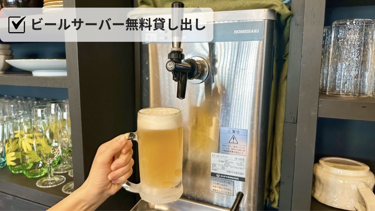 【一棟まるまる貸切】ご家族・親戚で！友達家族と！社員旅行にも！1棟まるまる貸切プラン