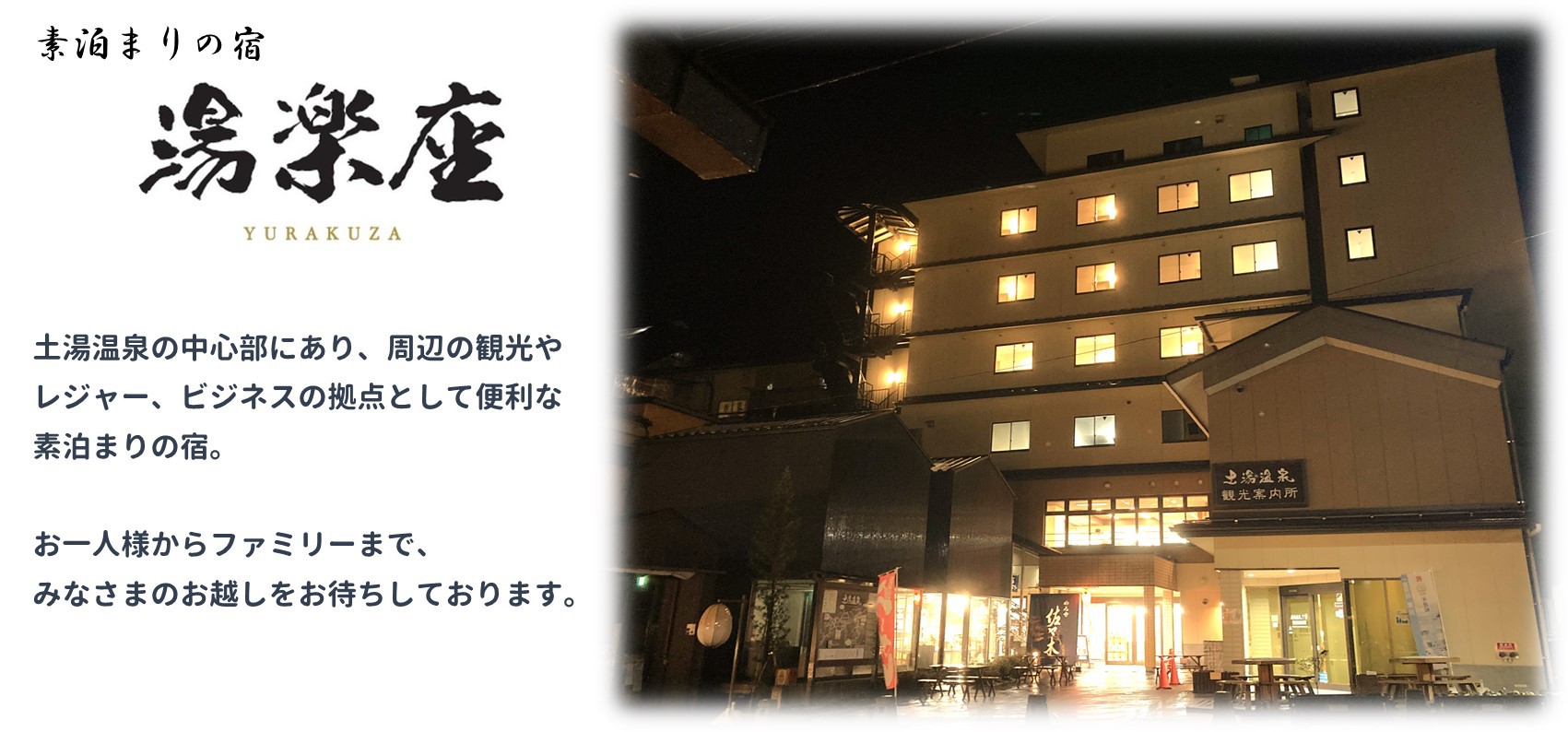 写真1