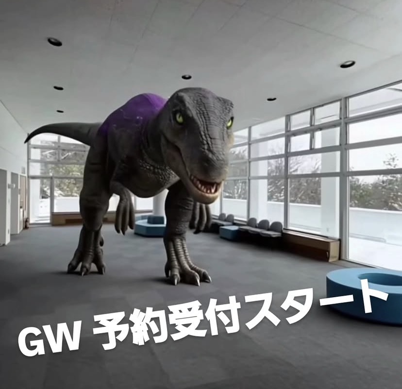 【一泊二食付き】★GW限定 恐竜ホテルに泊まろう！★プラン