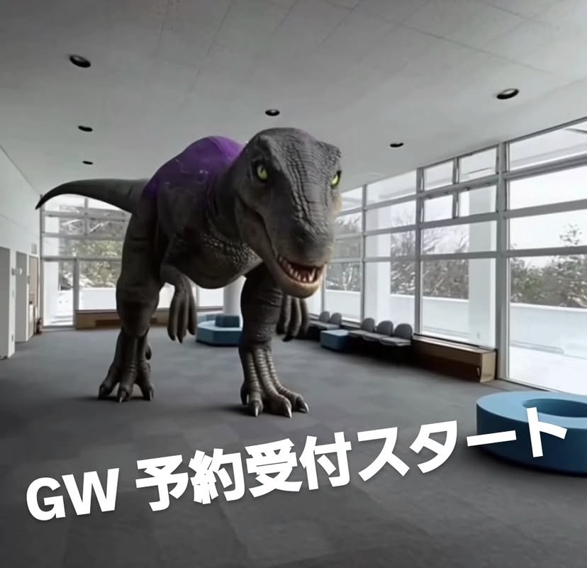 【一泊二食付き】★GW限定 恐竜ホテルに泊まろう！★プラン