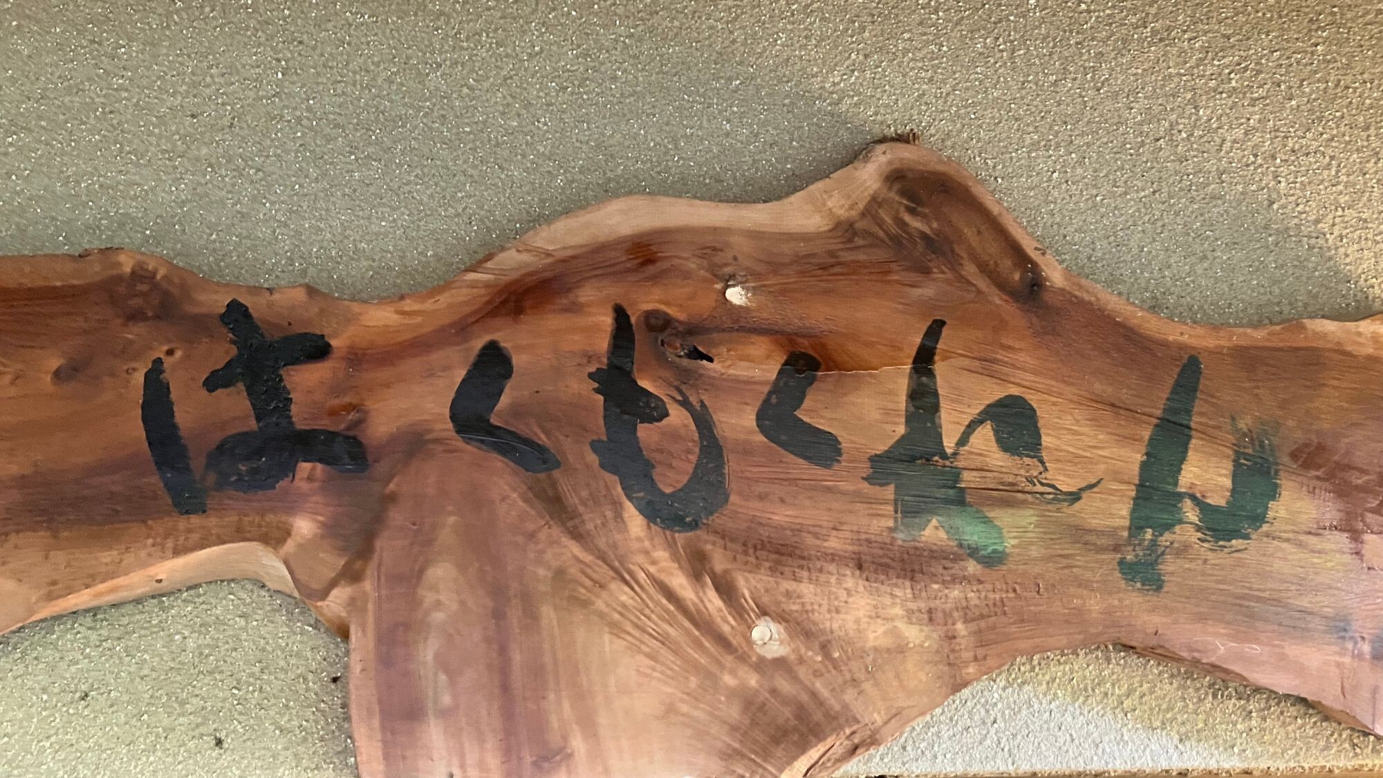 部屋／【温泉露天風呂付】スタイリッシュ　