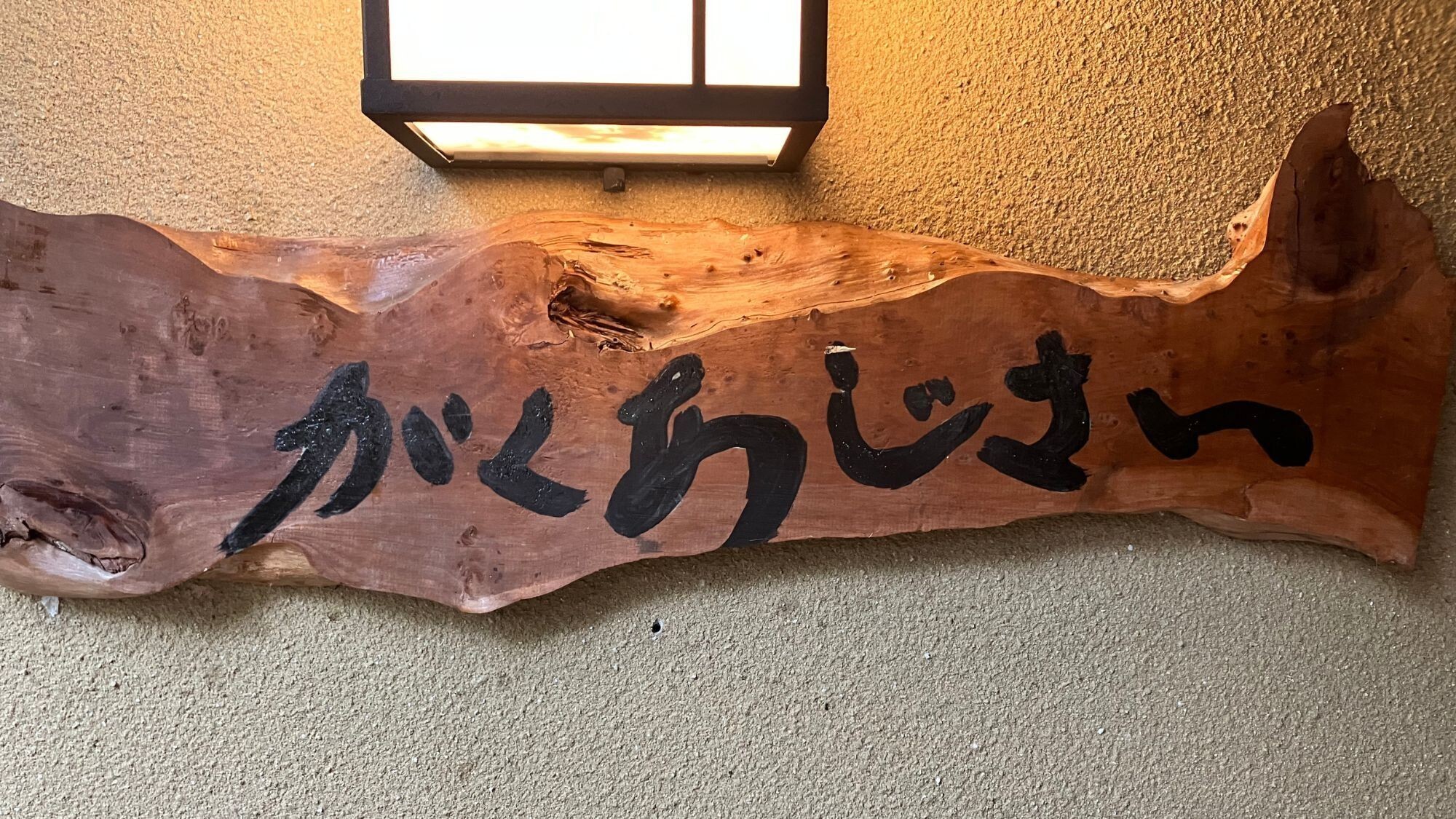 部屋／【温泉露天風呂付】スタンダードハリウッドツイン　