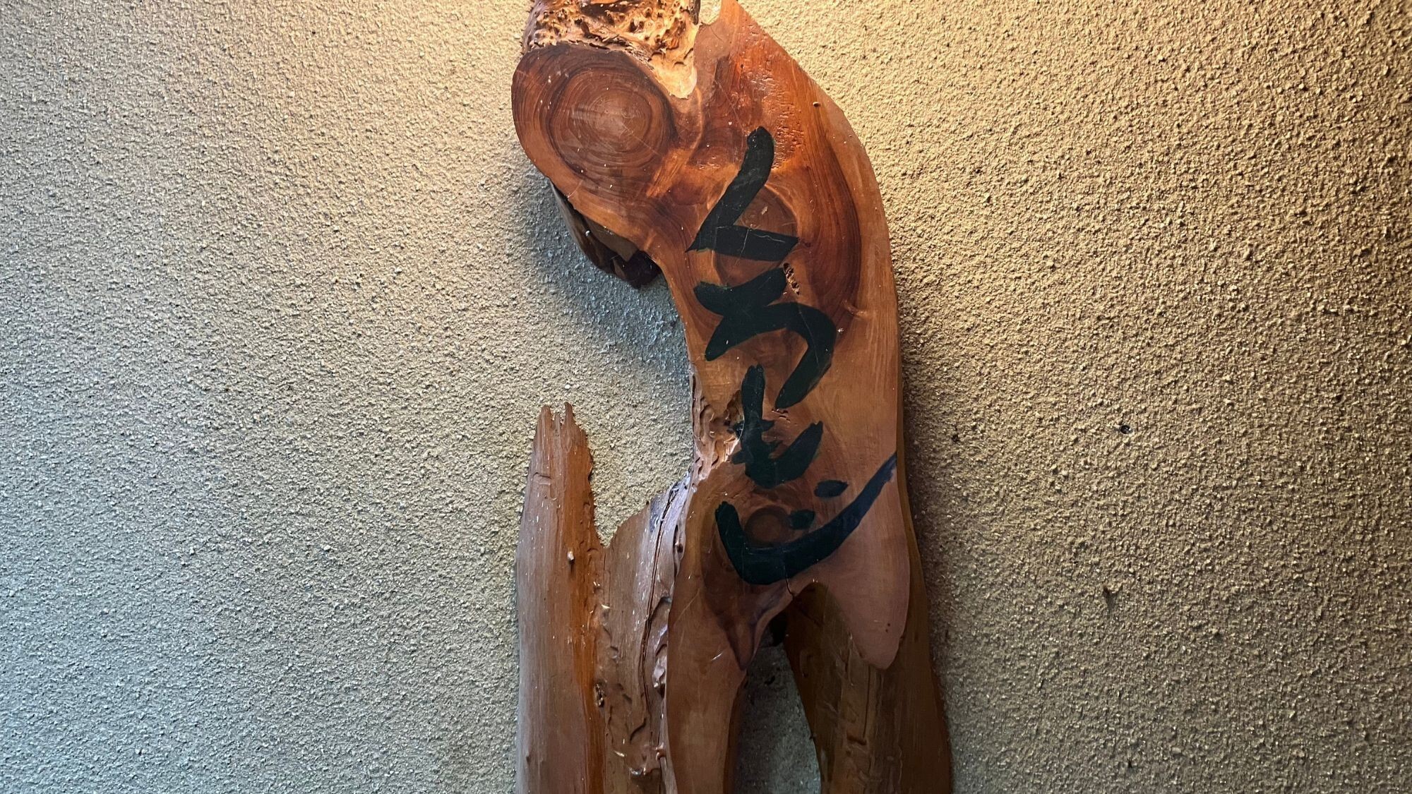 部屋／【温泉露天風呂付】スタンダードダブル　