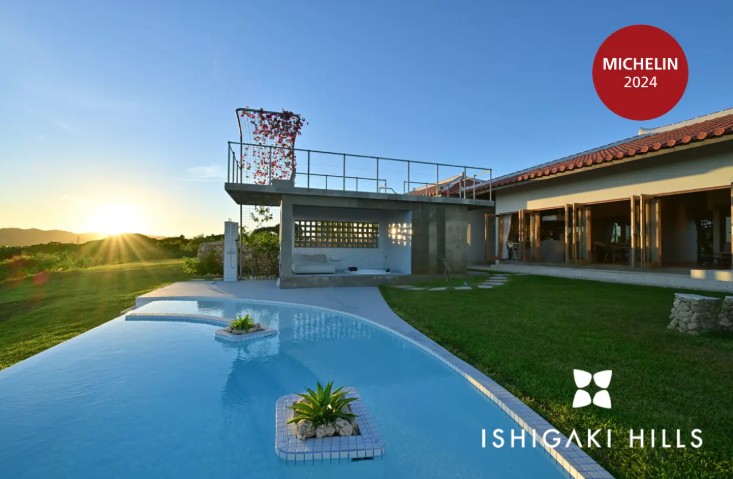 ミシュランガイド2024選出