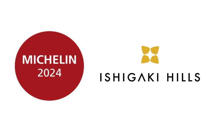 ミシュランガイド2024選出