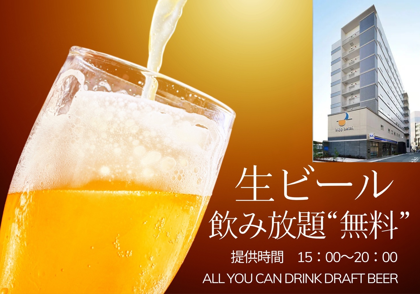 (^^♪リブランドOPEN１周年特別プラン☆