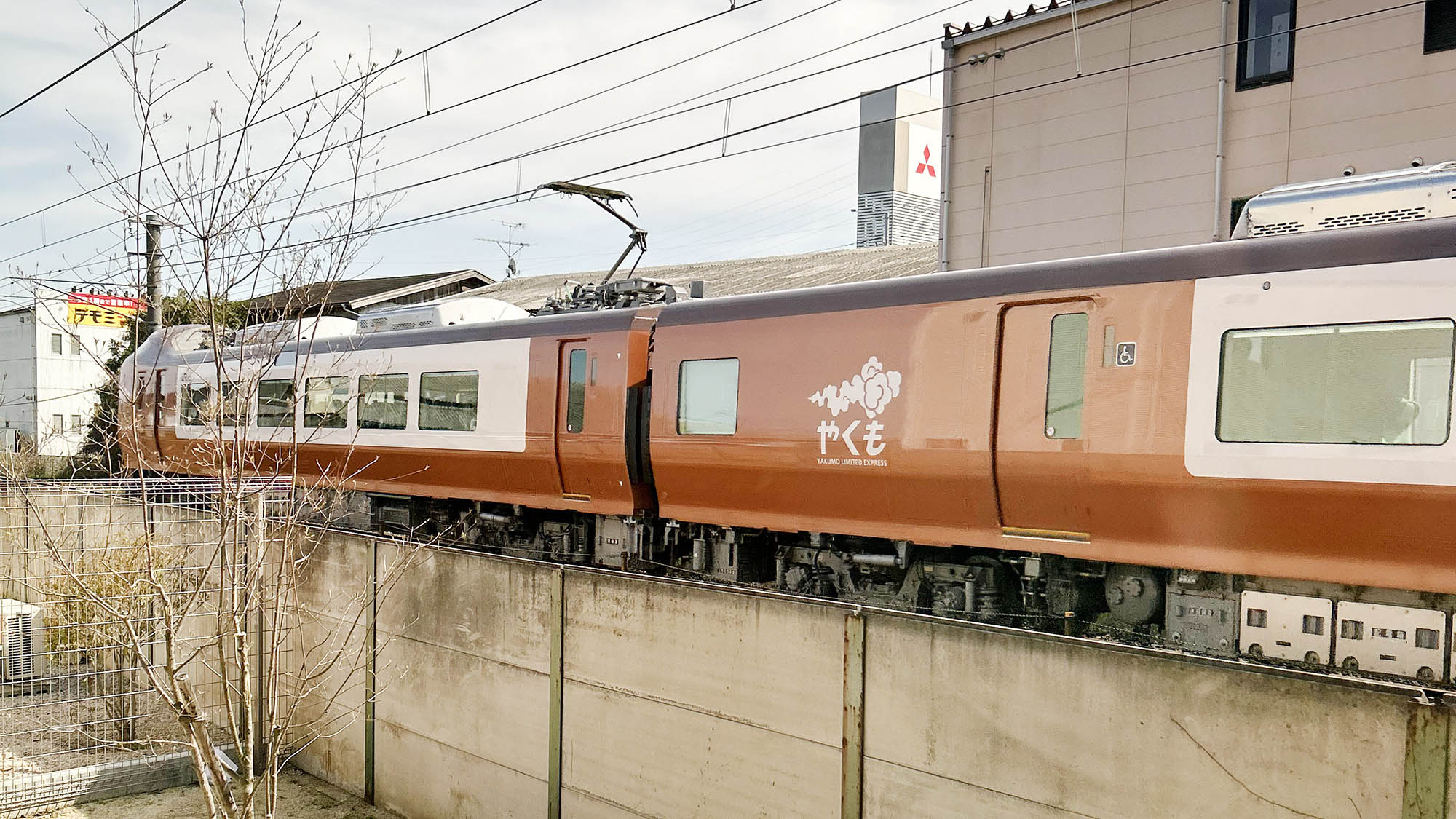 ・【周辺景色】鉄道ファン必見！リビングから新型やくもの撮影も可能！