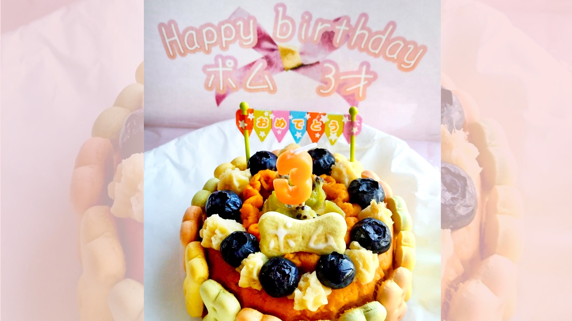 ＜素泊まり＞ワンちゃんのお誕生日記念・ケーキ＆装飾プレゼント！天然芝の広々ドッグラン付ログハウス