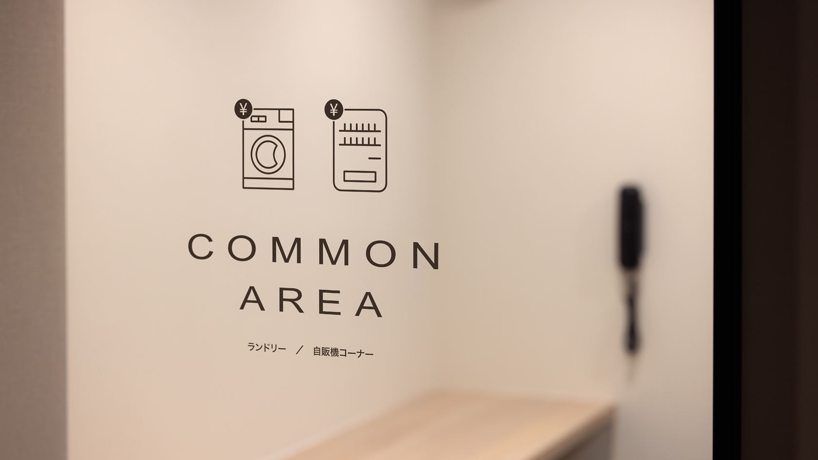 2F_COMMON AREA Logo