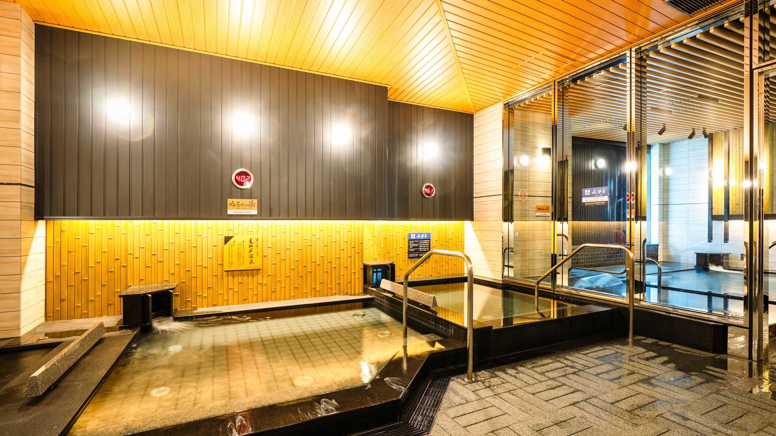 水風呂・ぬるめの湯/女性