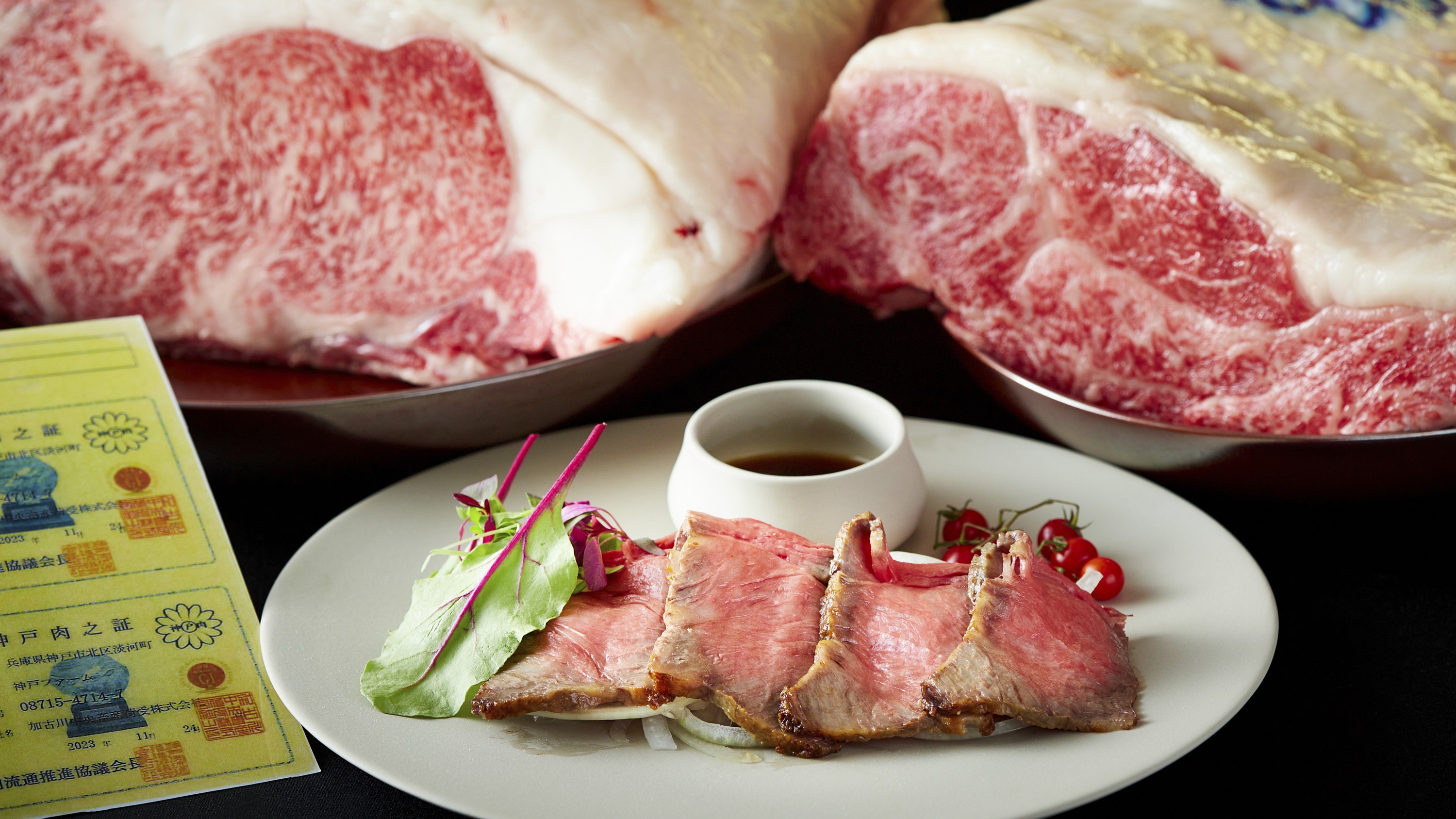 神戸牛のローストビーフ　淡路玉葱と一緒に/2階