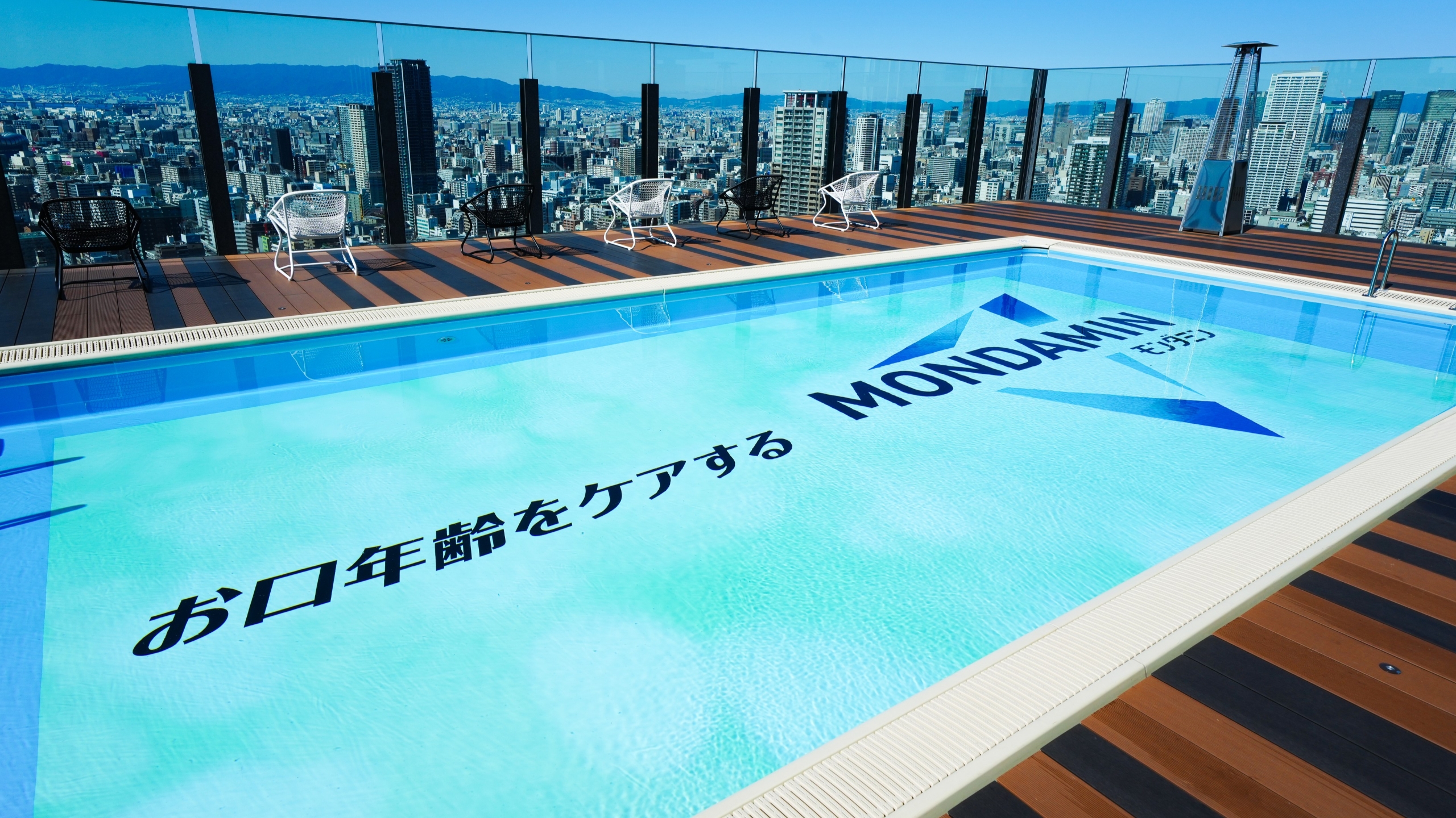 アース製薬とのコラボレーションをしております/40階