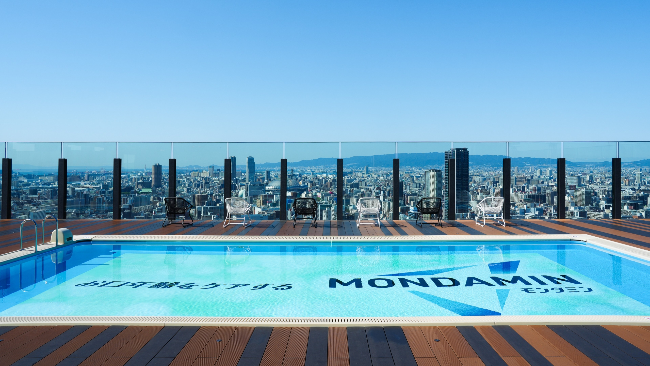 40階　モンダミンプール