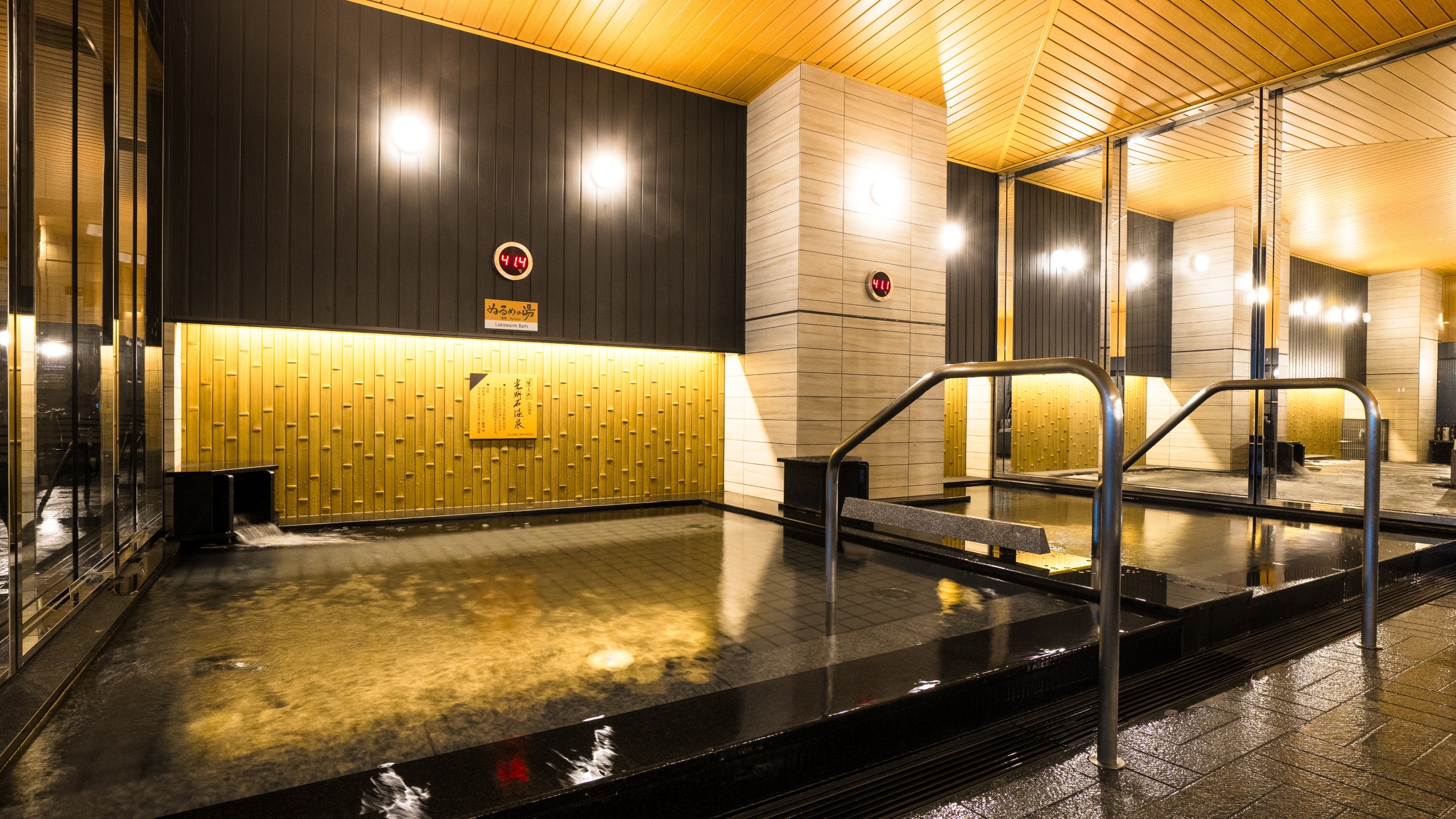 ぬるめの湯/男性