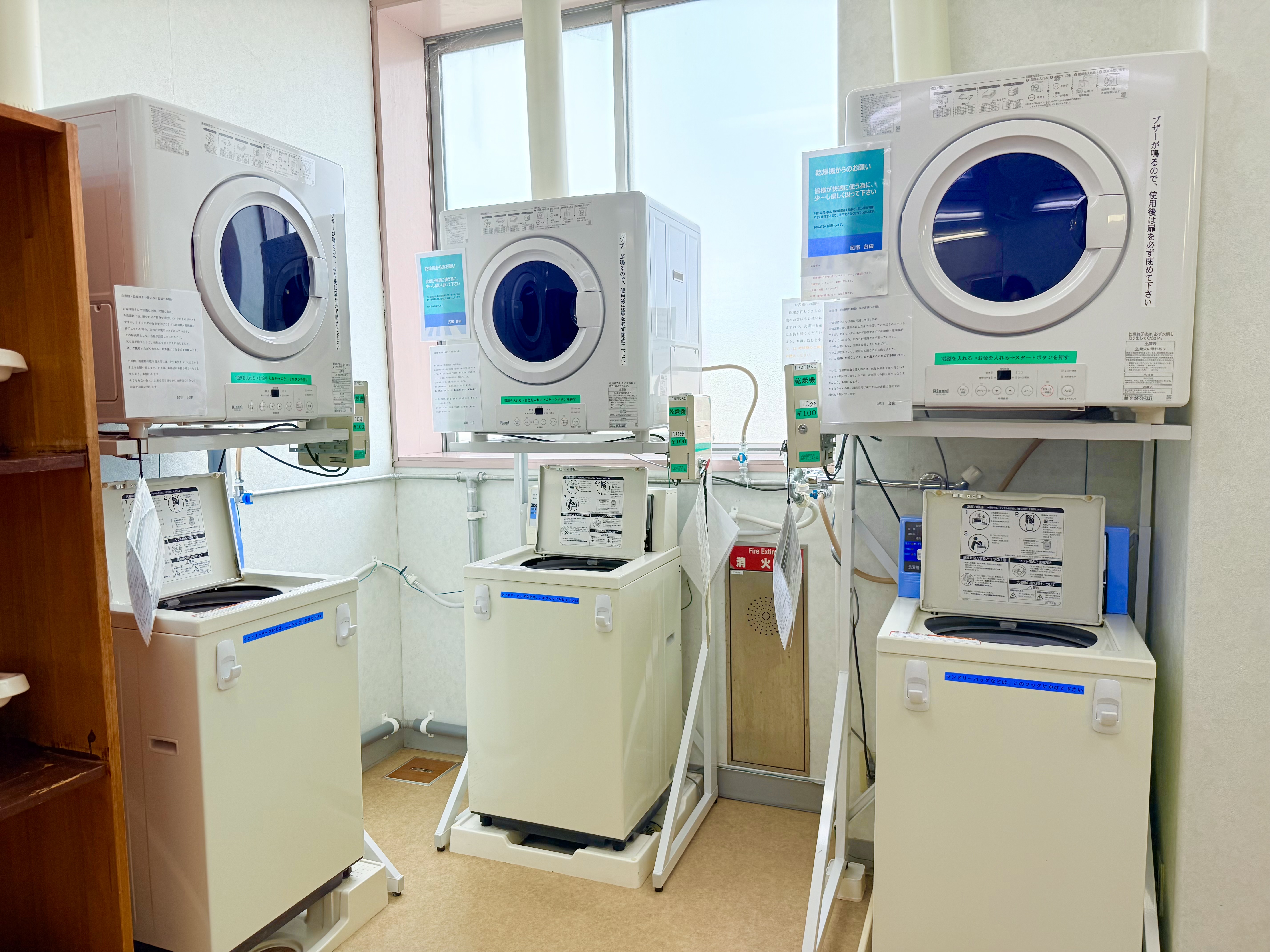 洗濯機・乾燥機