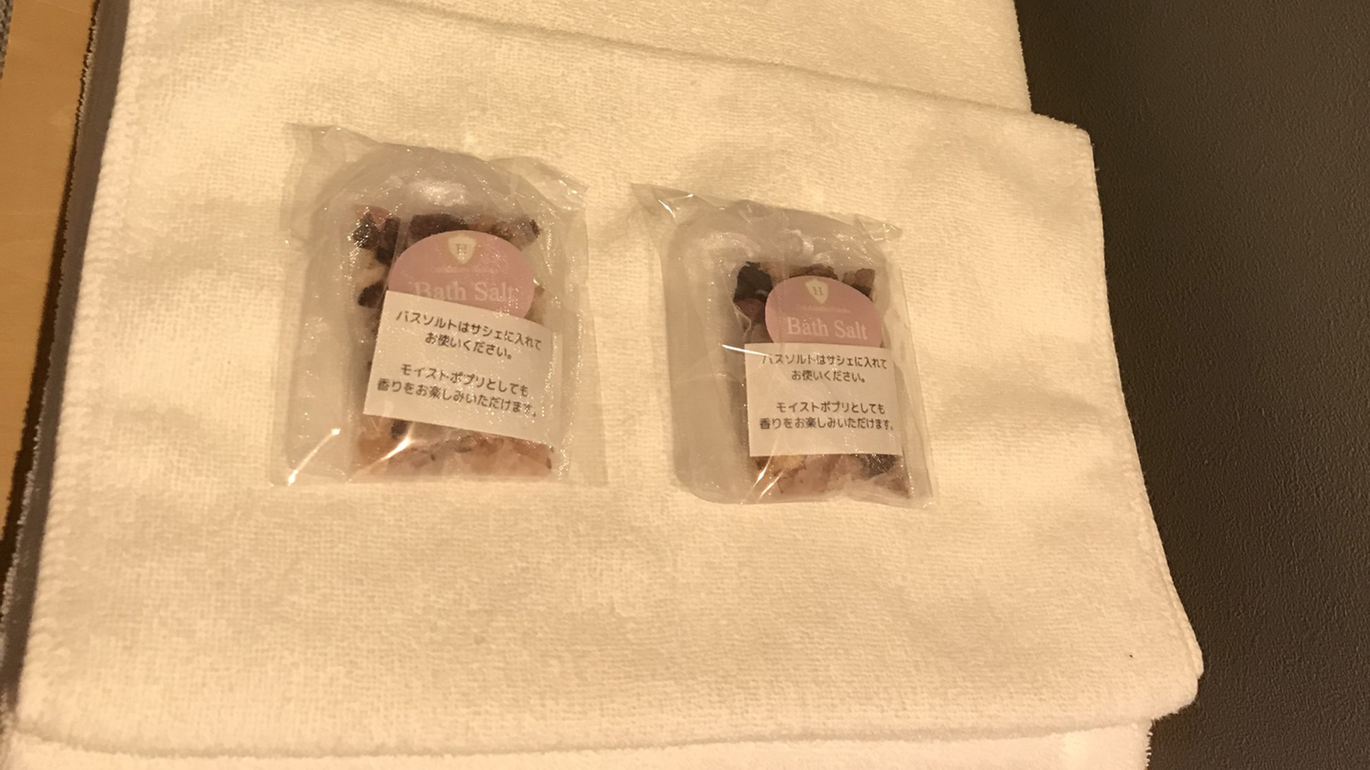 ・【アメニティ】湯船にお湯をはってバスソルトを入れて&hellip;。お風呂でリラックス