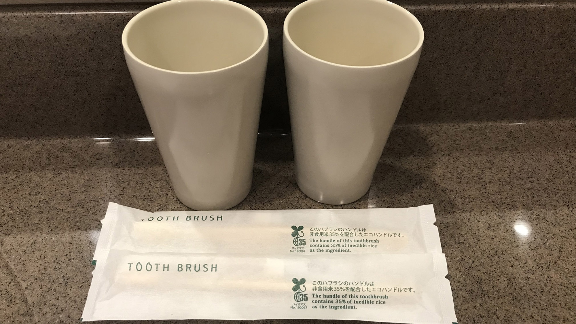 ・【アメニティ】エコに配慮した歯磨きセットをご用意