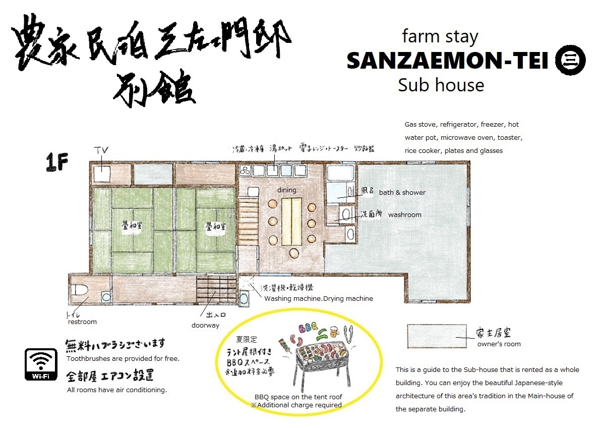 素泊まり・朝食なしプラン｜禁煙｜無料駐車場｜風呂トイレ別【平日限定】2024楽天掲載スタート！