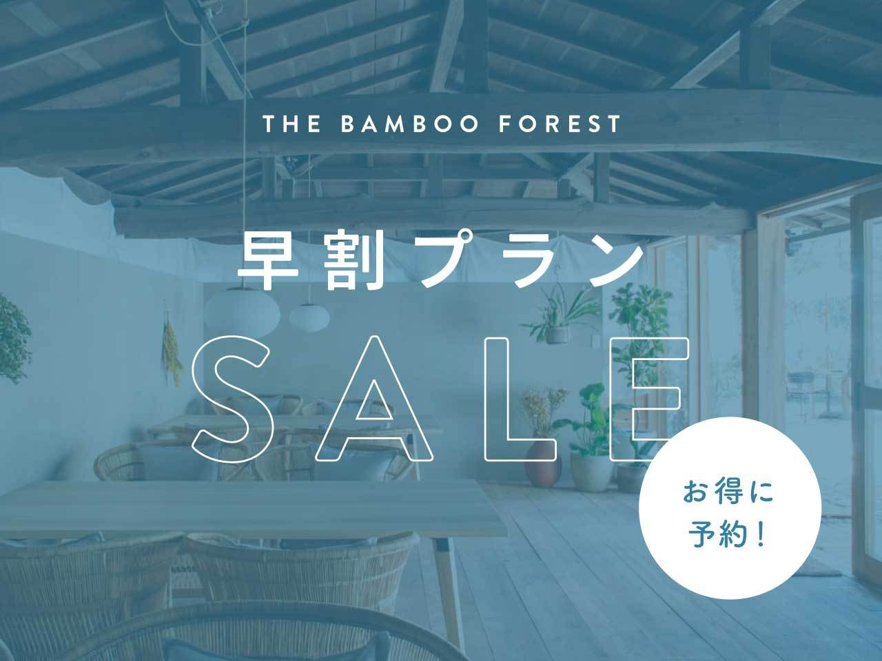 【早割】＜最大1万円以上OFF＞グランピングでかずさ和牛BBQをご堪能♪（2食付）
