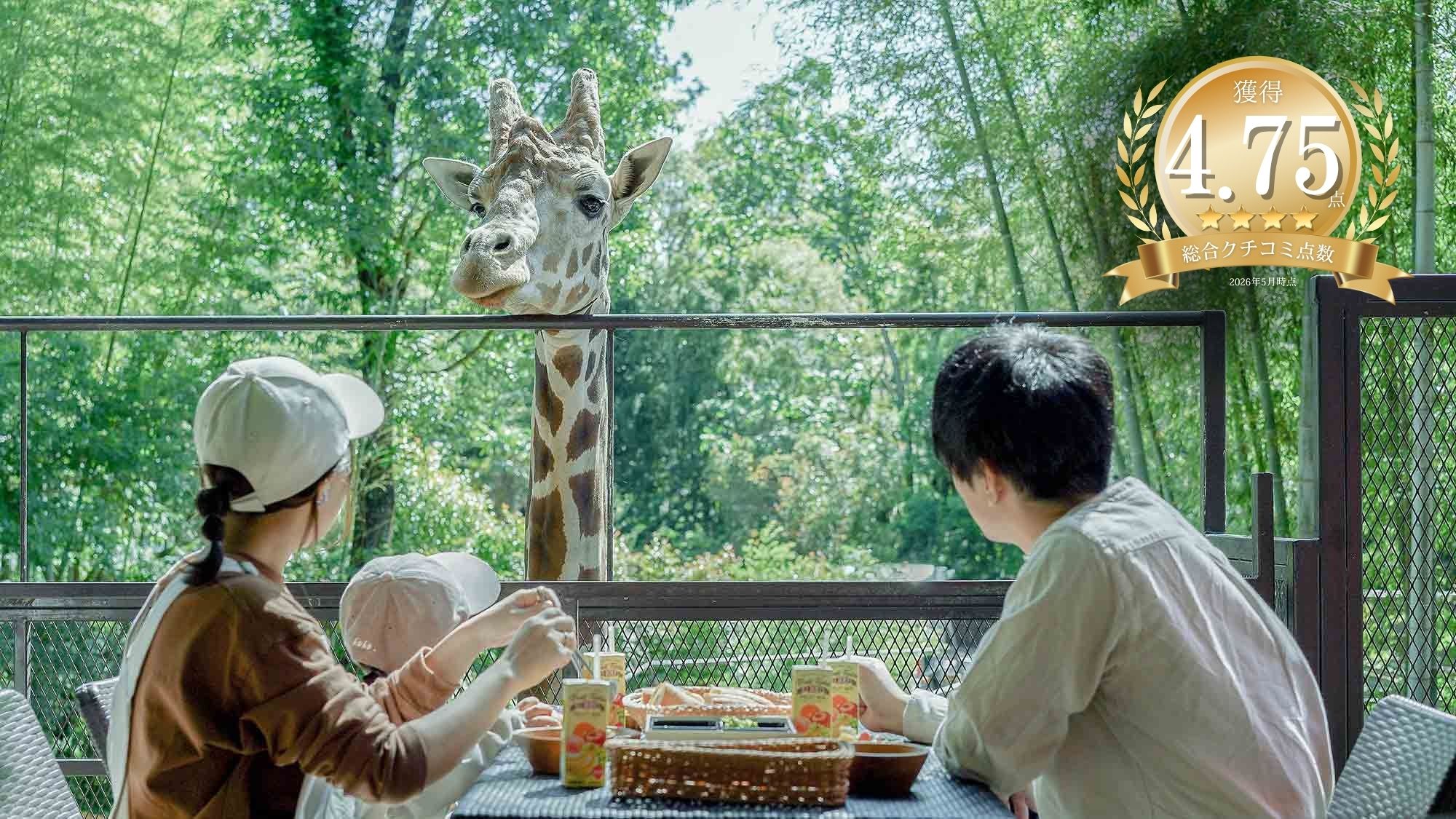 バンブーフォレストでしか楽しめない特別朝食体験！ 
