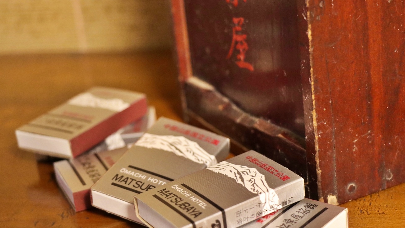 【直前割】━大正浪漫━とんがり帽子の展望台がシンボル・築100年木造建築の宿で過ごす〜素泊り〜