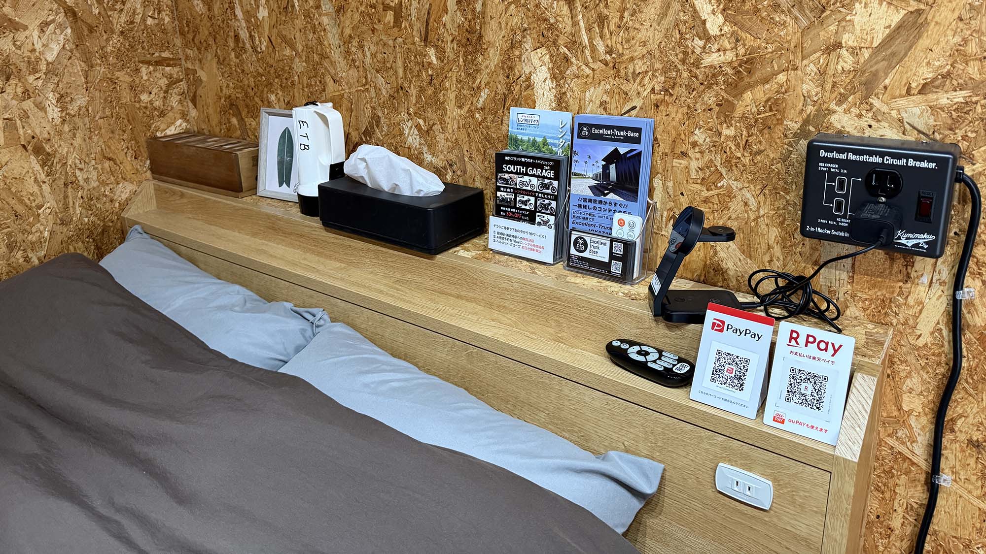 ・【デラックスダブル/室内】地域の観光情報も充実。休暇もビジネスも長く楽しめるお部屋です