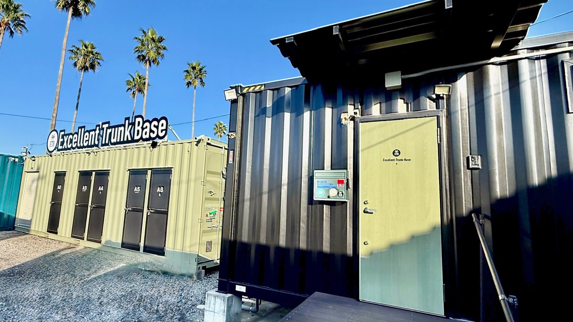 エクセレント・トランク・ベース宮崎空港口店