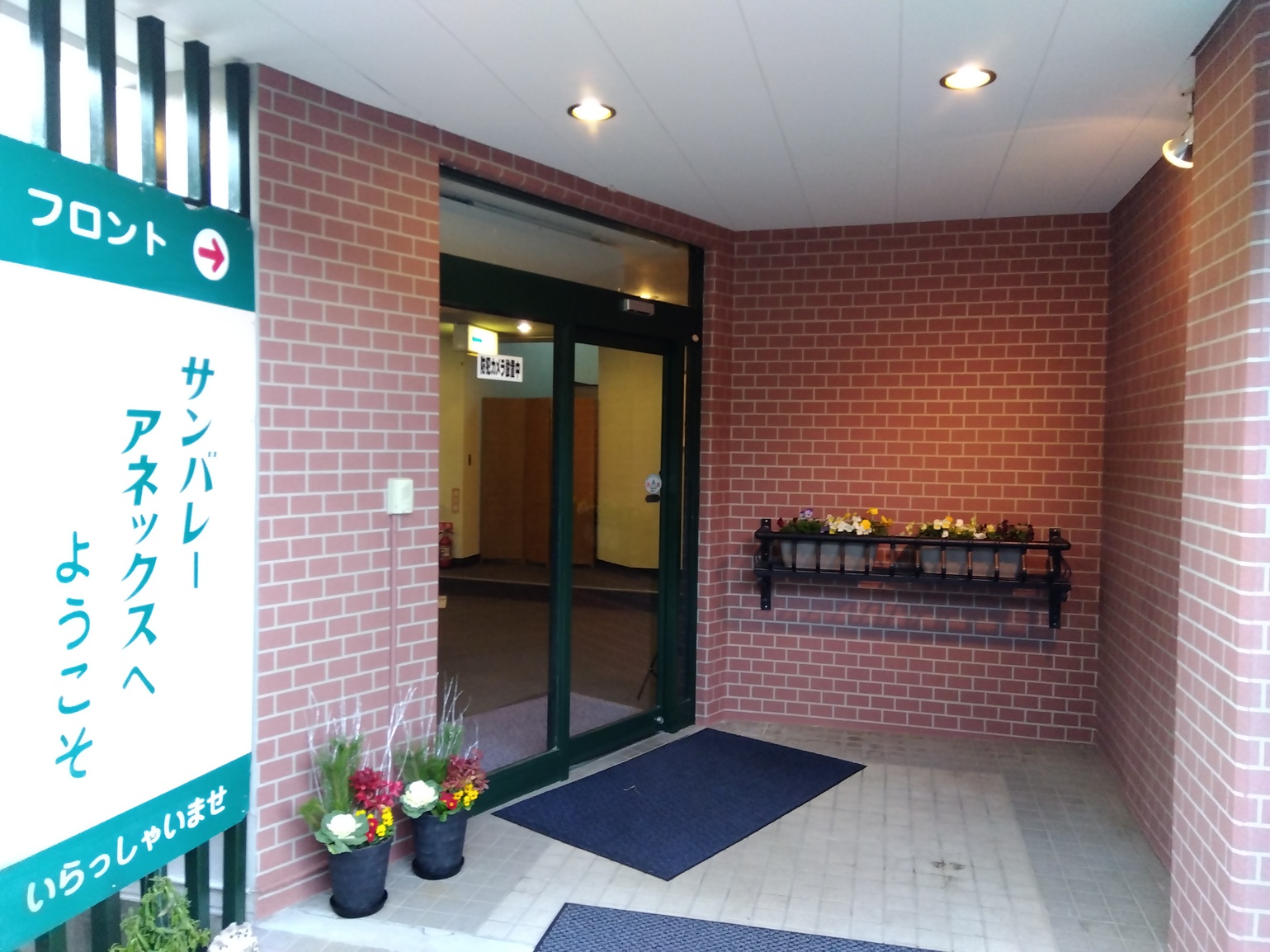 写真2