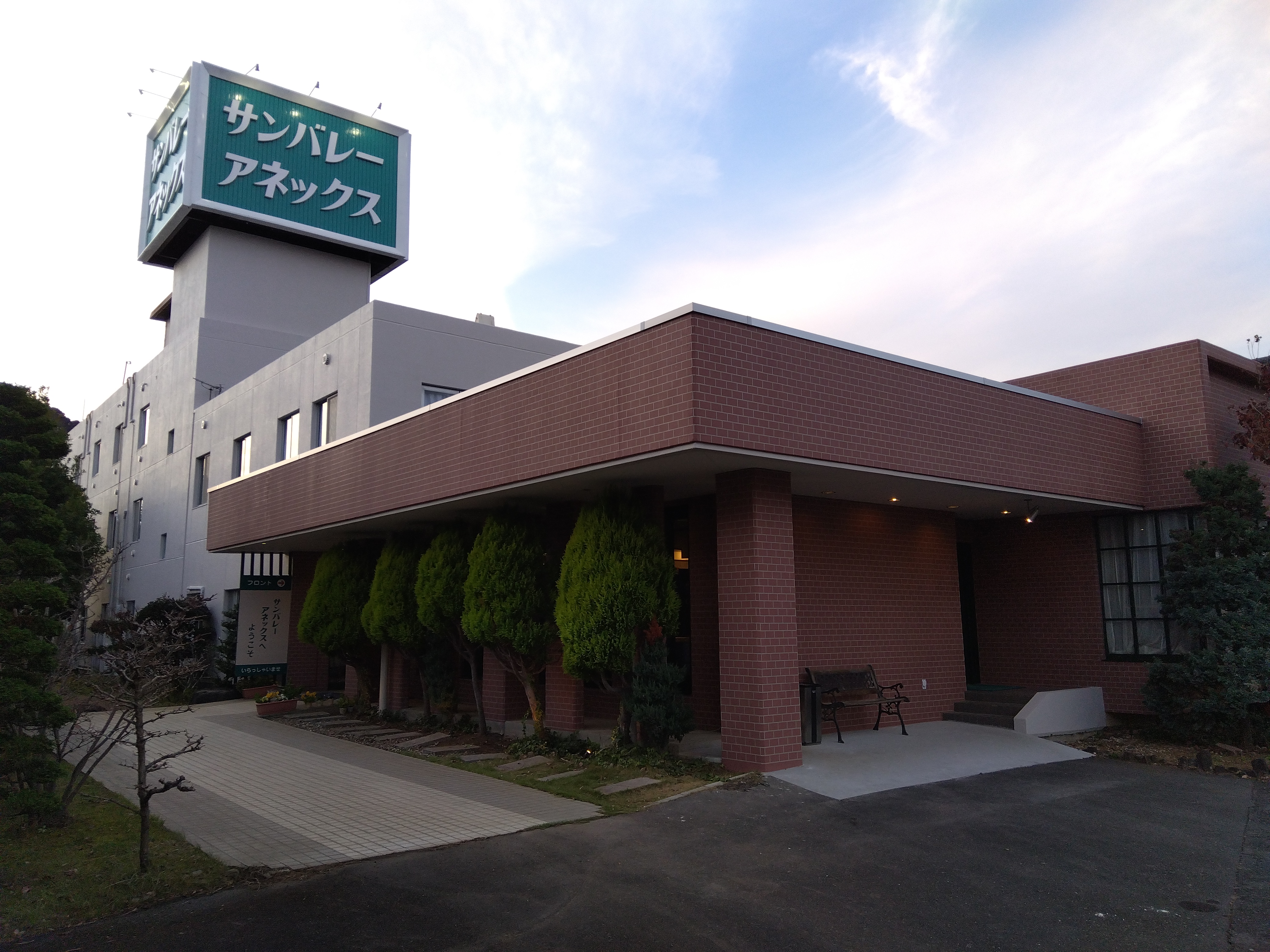 建物外観アネックス