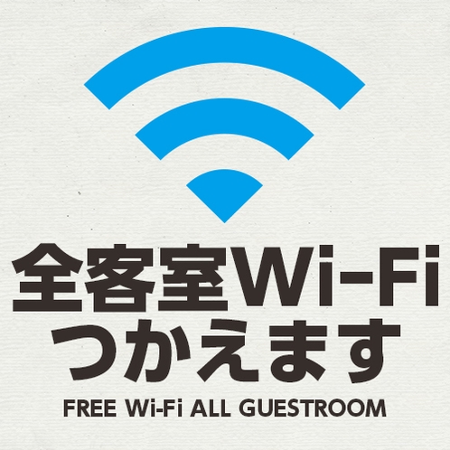 Wi-Fi