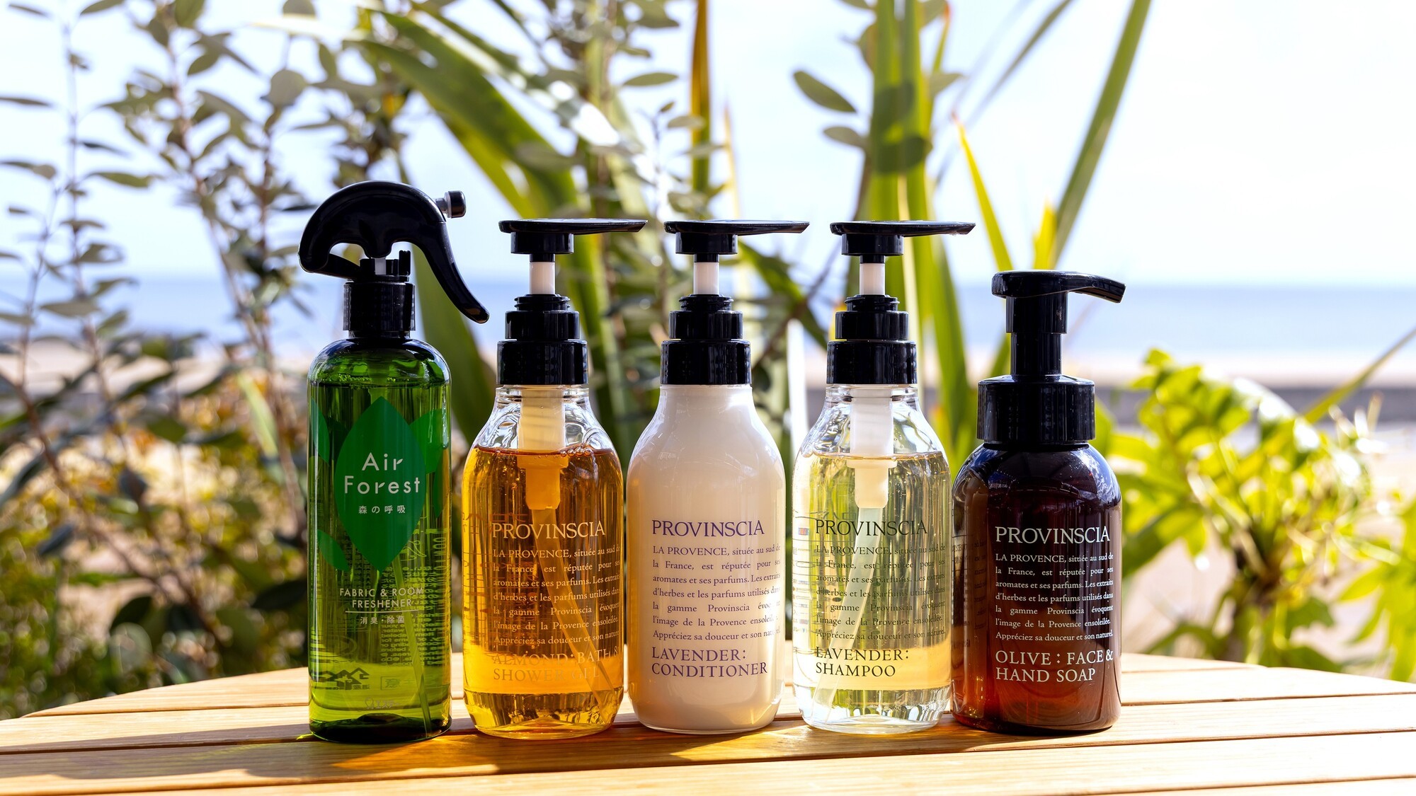 アメニティイメージ