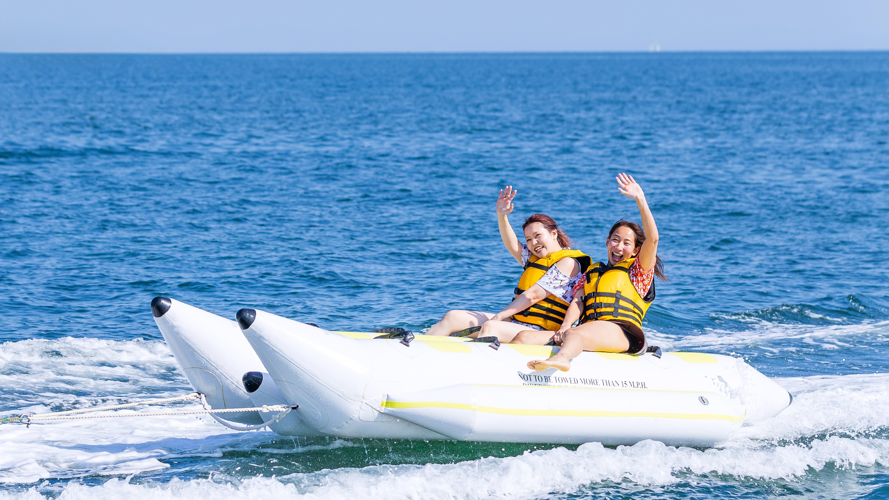 バナバボート