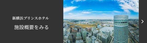 【早期予約でお得】早割プラン／室料　≪さき楽≫