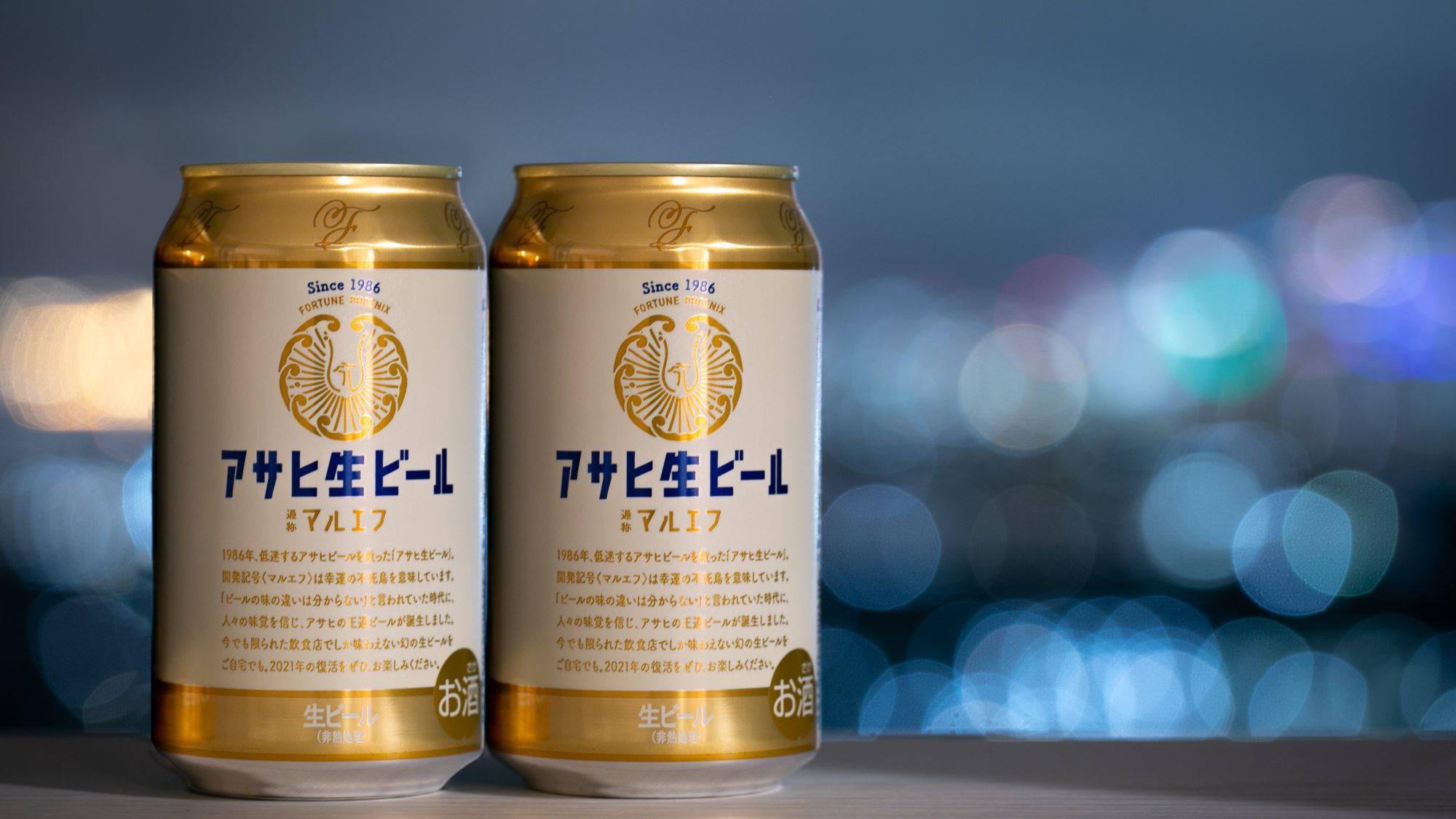 生ビール缶付ステイ