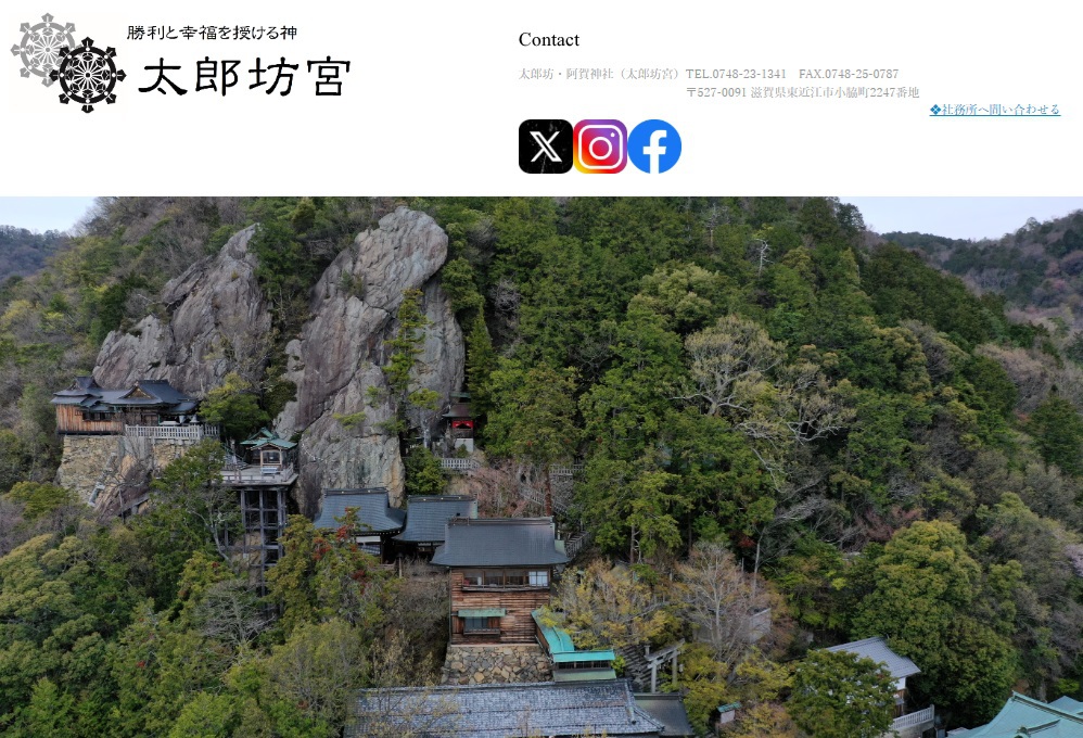 【爽快！！EVバイクレンタル付き】商店街からEVバイクで市内に飛び出そう！！