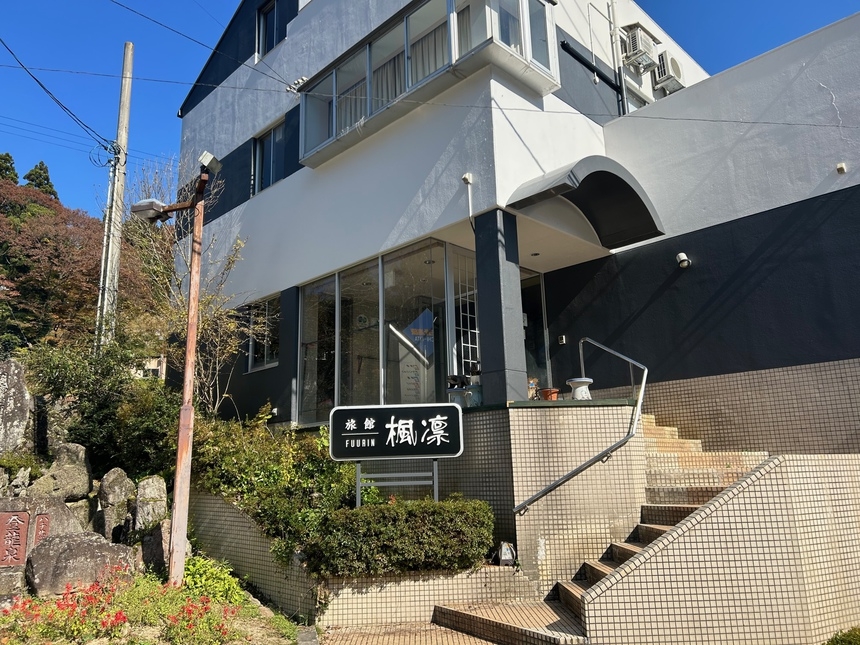 但馬高原植物園コラボ企画、植物園と1泊３食付きパック（夕食、朝食、昼食植物園のお弁当）、温泉入浴券付