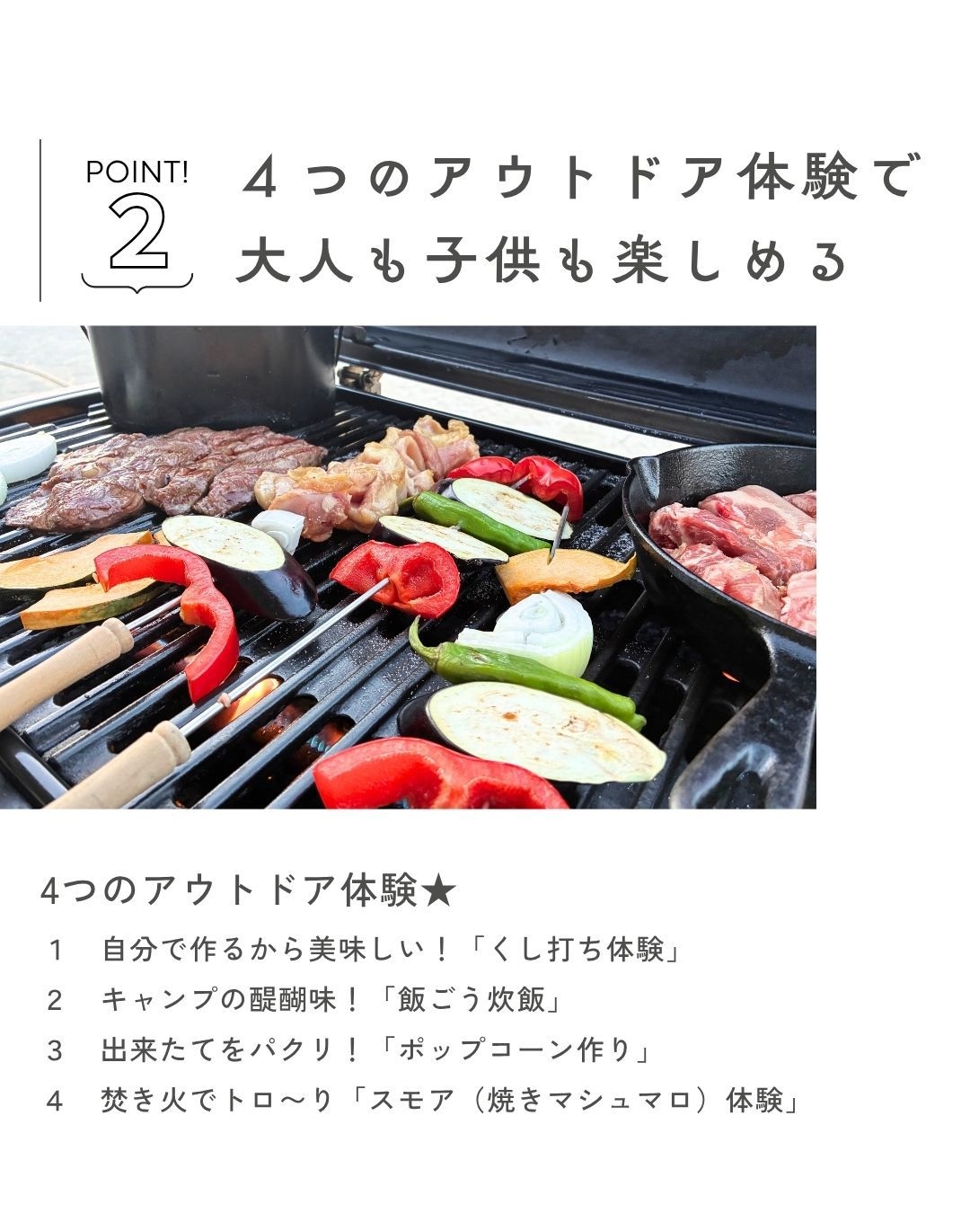 【BBQ】特製スペアリブ＆サーロインの贅沢BBQプラン！〈夕食BBQ/焚き火/BBQグリル/温泉〉