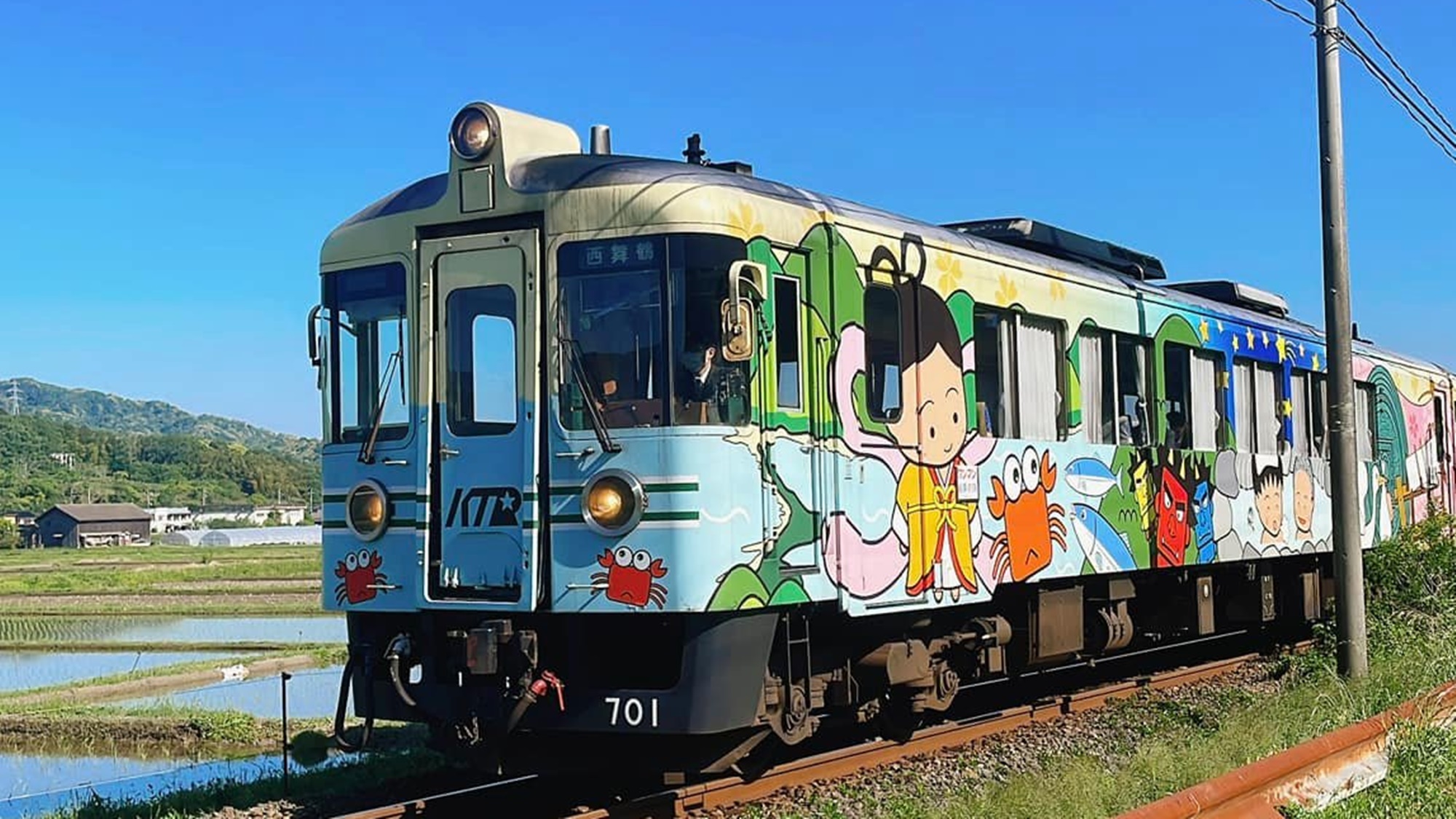 *丹後鉄道