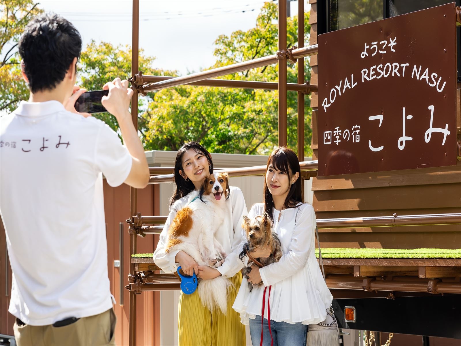 【素泊まり】プライベート空間で愛犬と一緒に自家源泉掛け流しのお風呂・ドックランを楽しむ♪