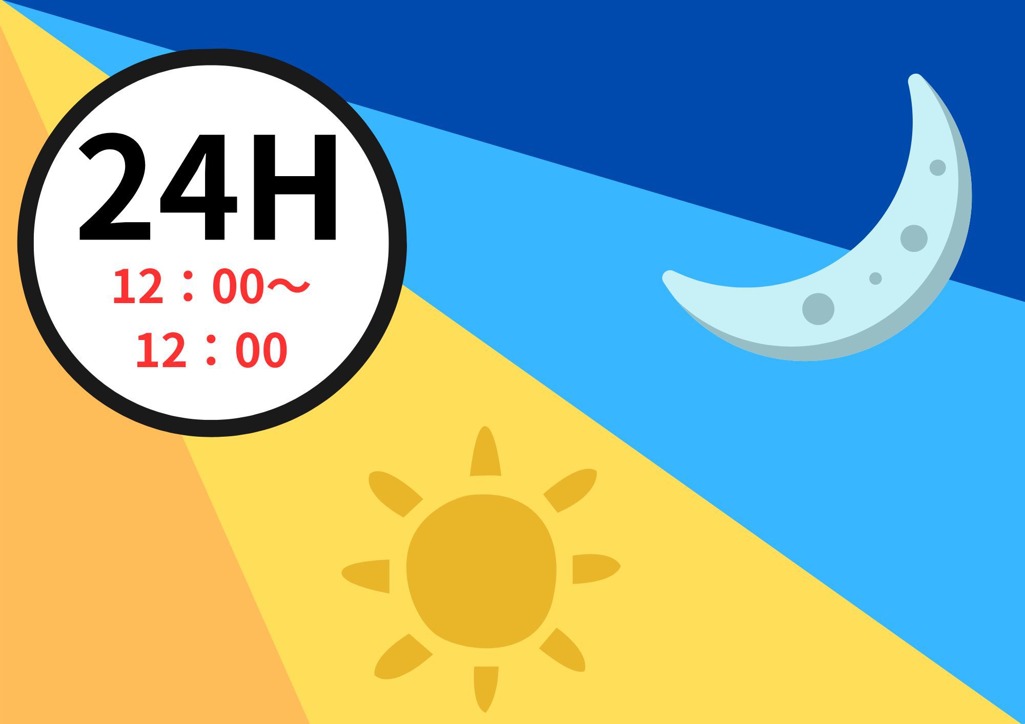 【24時間滞在】〜12時イン12時アウト！ロングステイプラン〜【無料朝軽食】