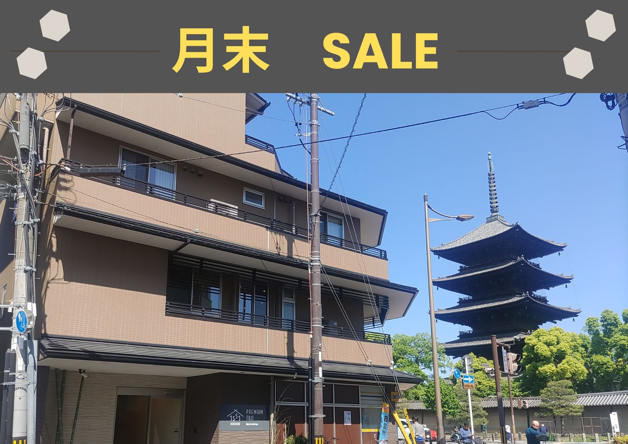 【楽天月末セール】【無料朝軽食】〜スタンダードプラン〜【迷ったらこのプラン♪】【祇園祭・夏休み】
