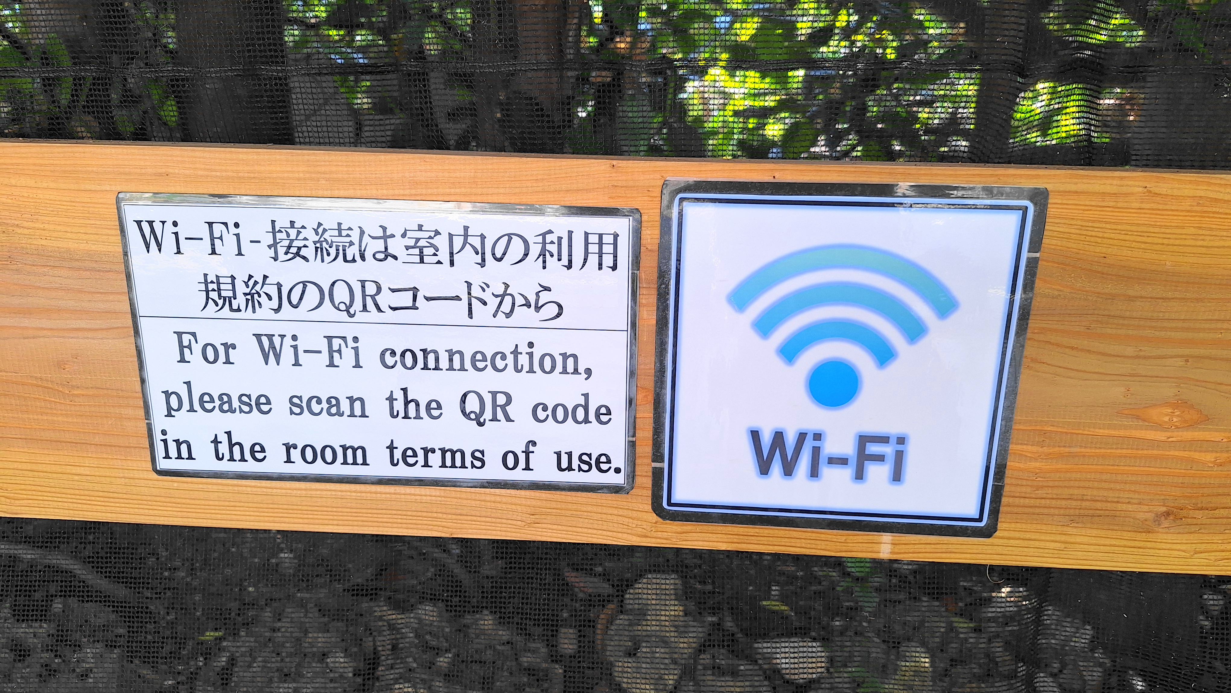 【バーベキュー設備、東屋】Wi-Fi繋がります。